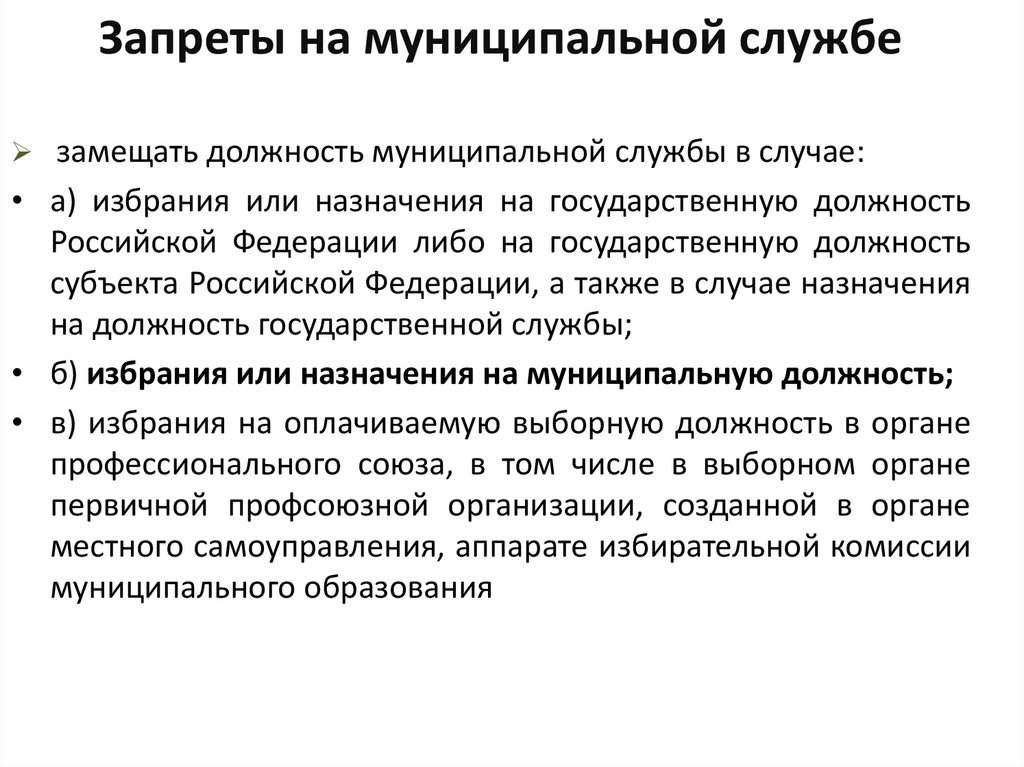 Ассистент руководителя проекта в строительстве обязанности