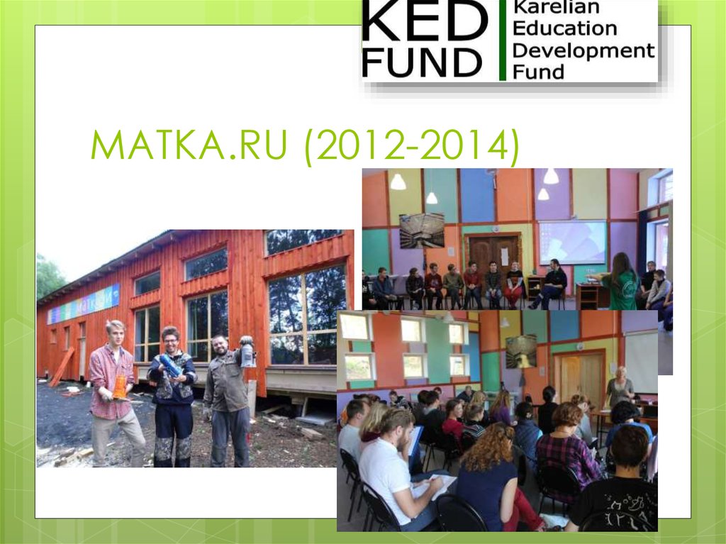 MATKA.RU (2012-2014)