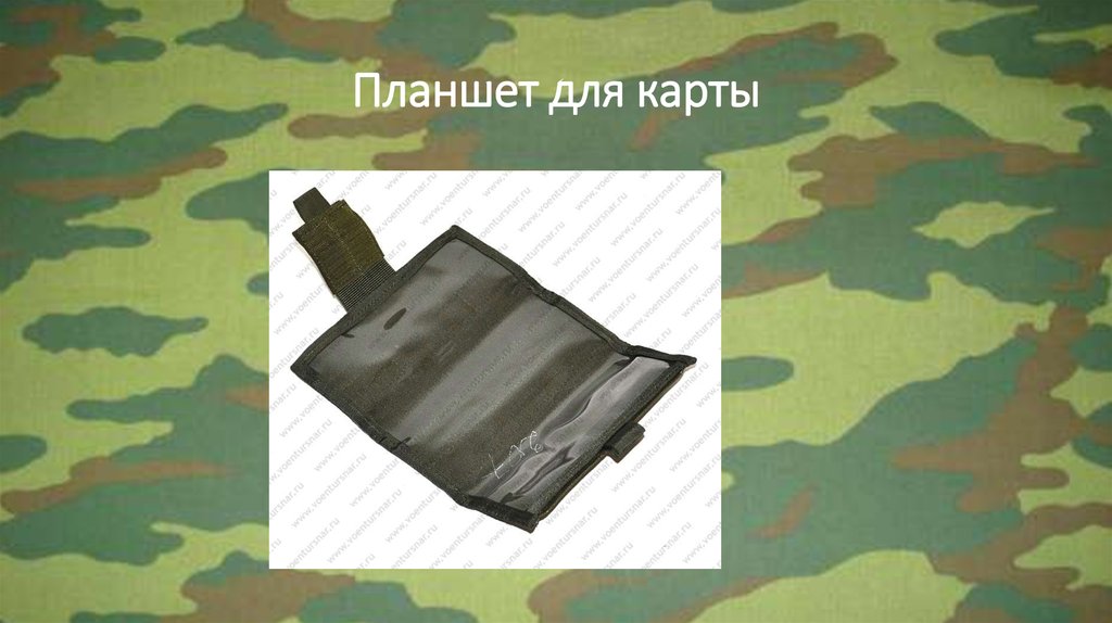 Планшет для карты