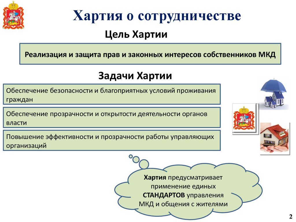 Квалификационный экзамен управление мкд