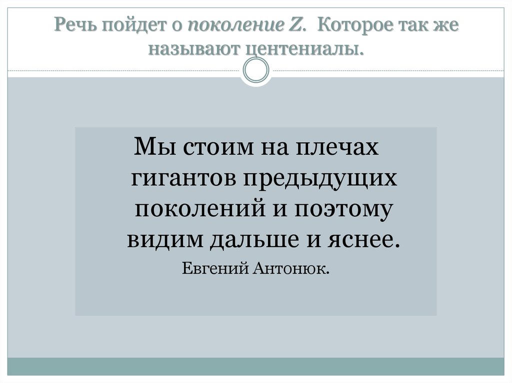 Проект что читает наше поколение 10 класс