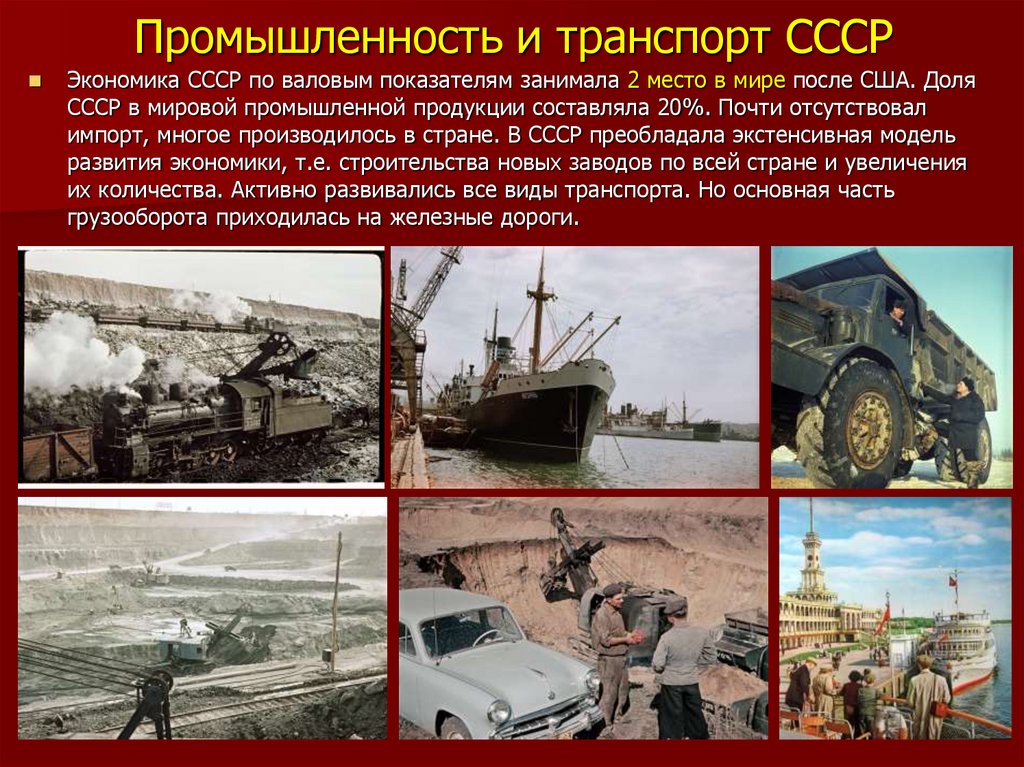 Авиастроение в ссср в 1960 1980 презентация