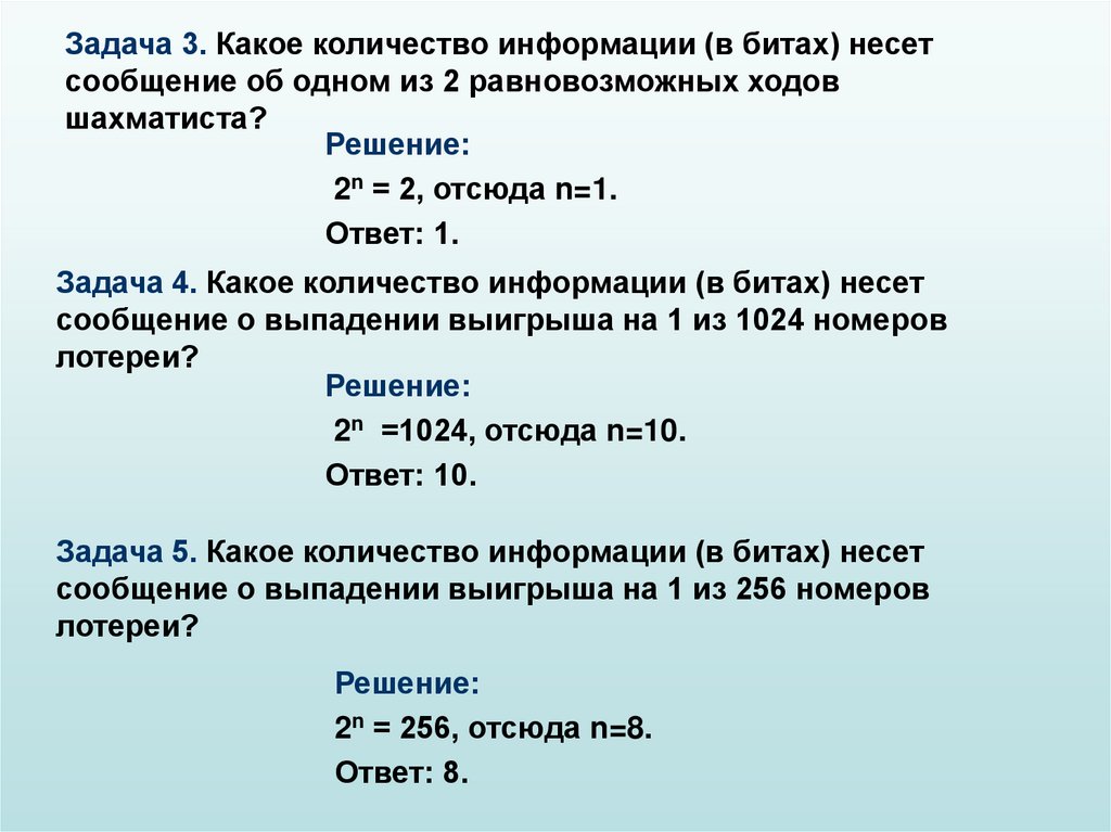 Сколько бит памяти займет слово процессор