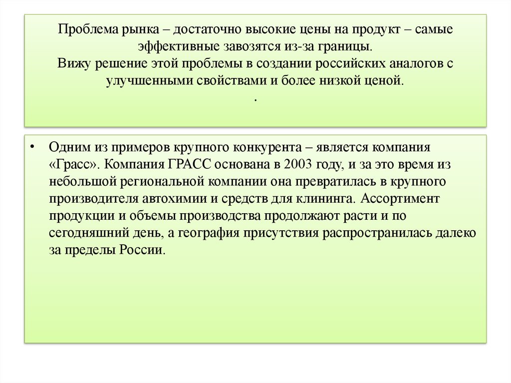 Это по видимому решено. Проблемы рынка.