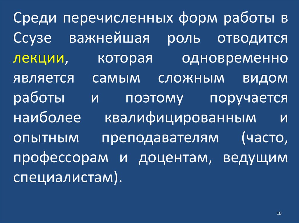 Среди перечисли. Среди перечисленного. 1. Перечислите формы гинатрезии.