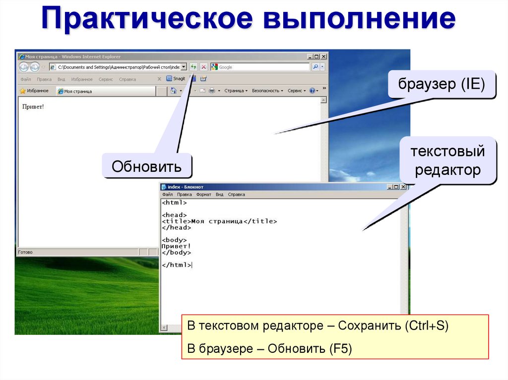 Как открывать презентации