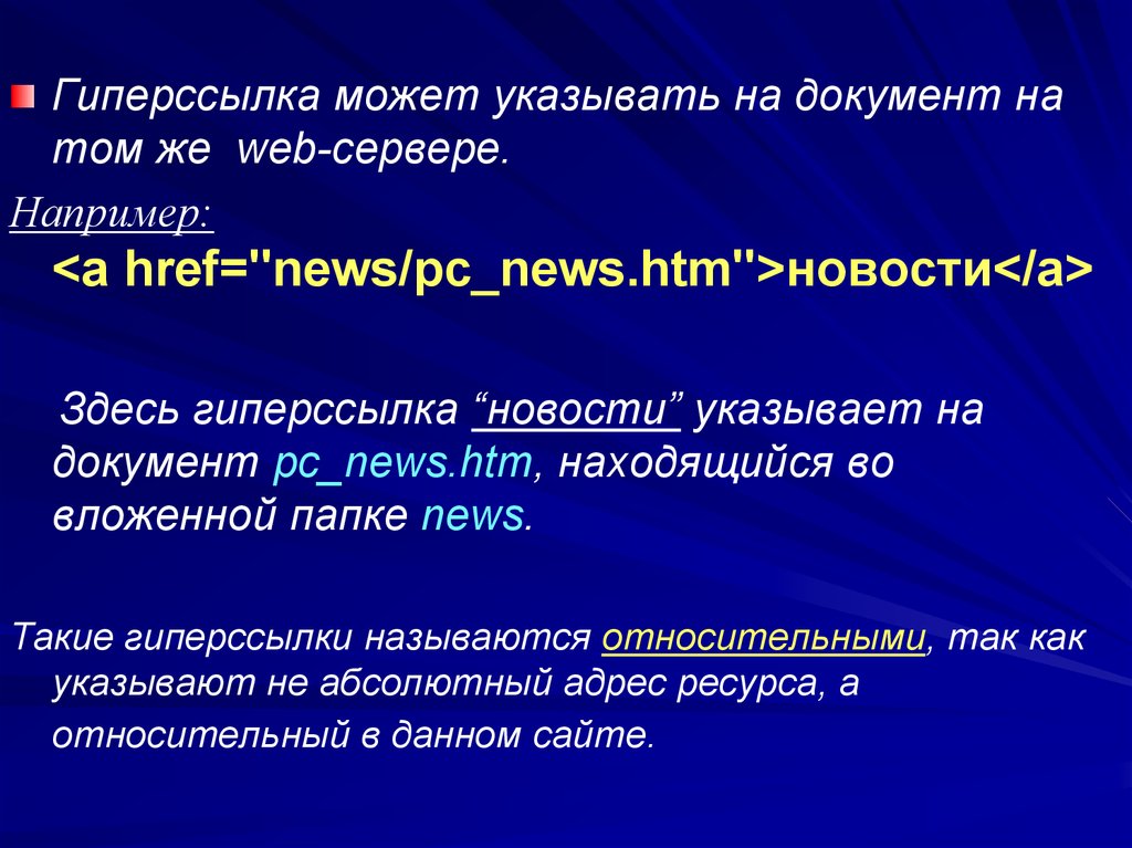 На размер файла презентации существенно влияет размер вставляемых графических объектов во сколько