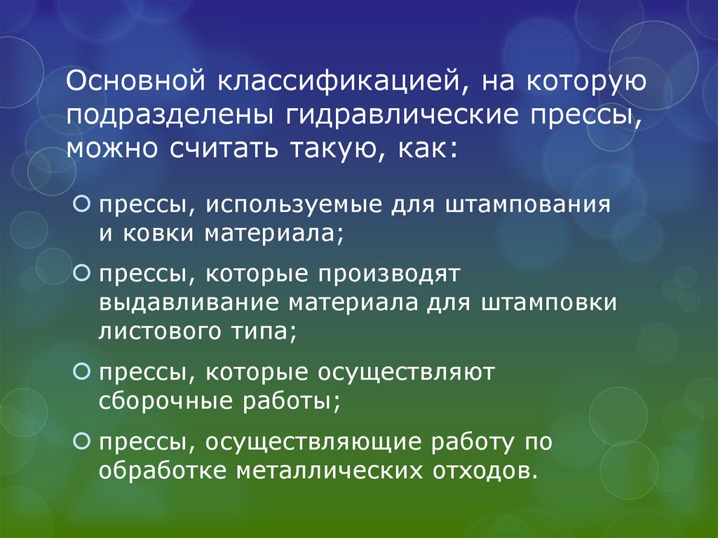 Можно ли считать такую запись последовательности событий планом