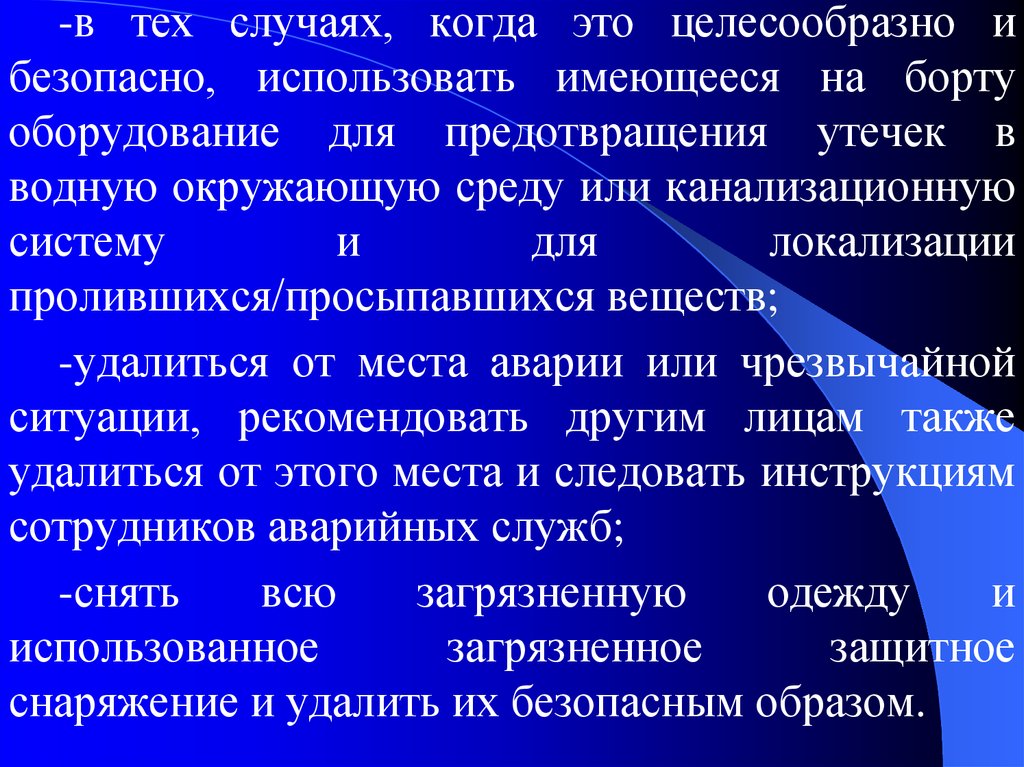 Целесообразно это. Целесообразно это что значит. Закономерности и принципы целесообразия это. Целесообразно и целеполагательно.