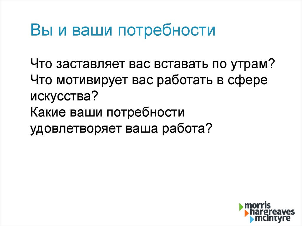 Вас удовлетворяет ваша работа картинки