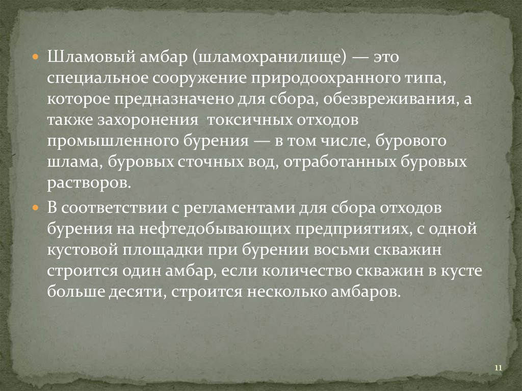 Наука как источник знания о человеке и человеческом однкнр 6 класс презентация