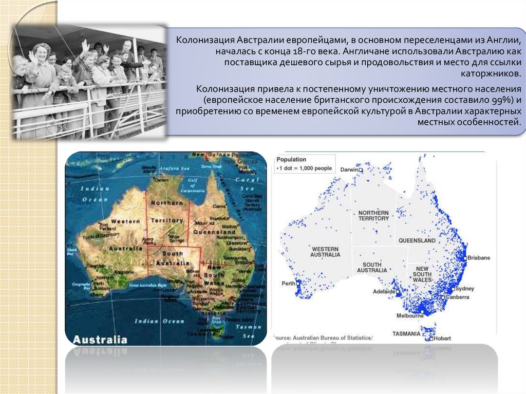 Заселение австралии презентация