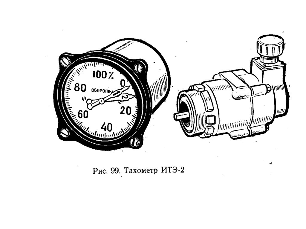 Крд 1 10. Тахометр. Метки КРД.