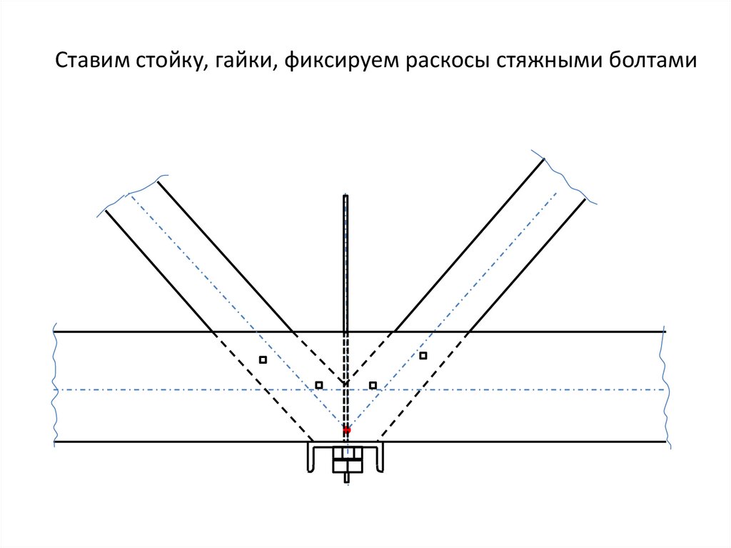 Нижний узел