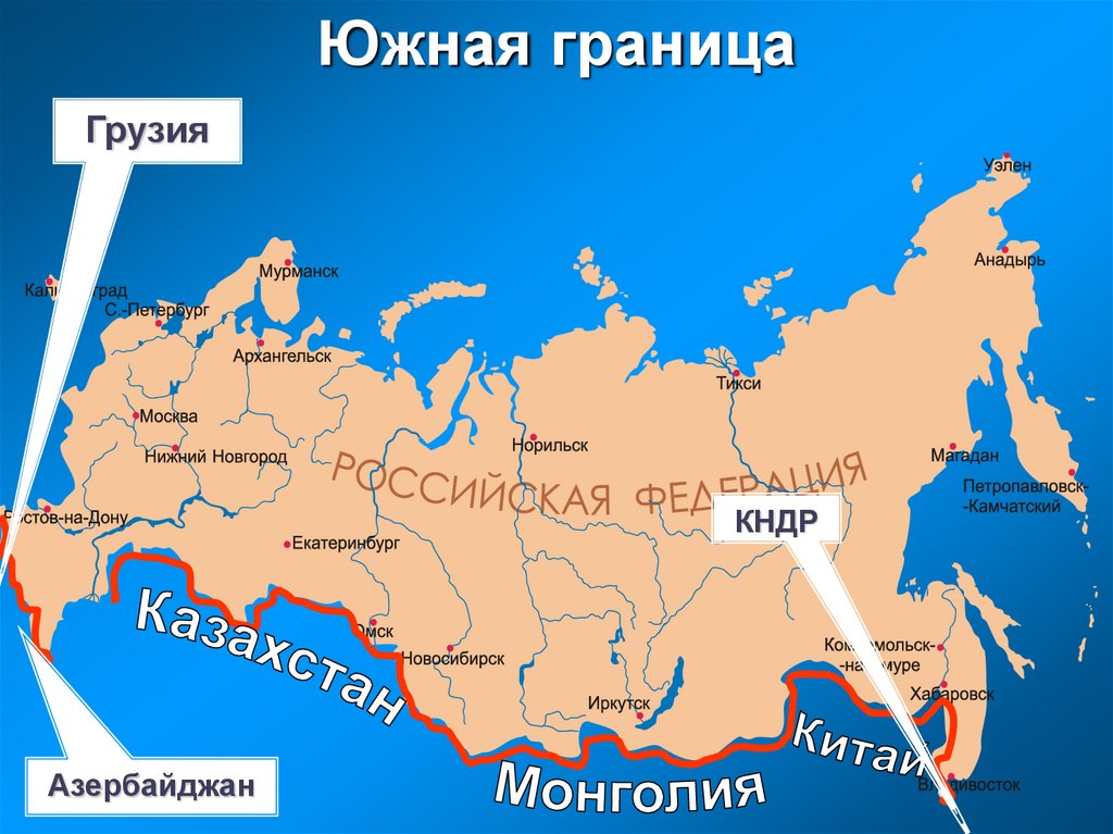 С какого города началась россия