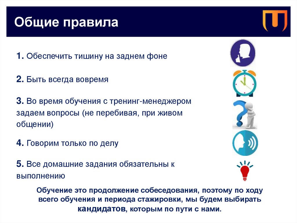 Как эффективно организовать очередь в ожидании ответа оператора?