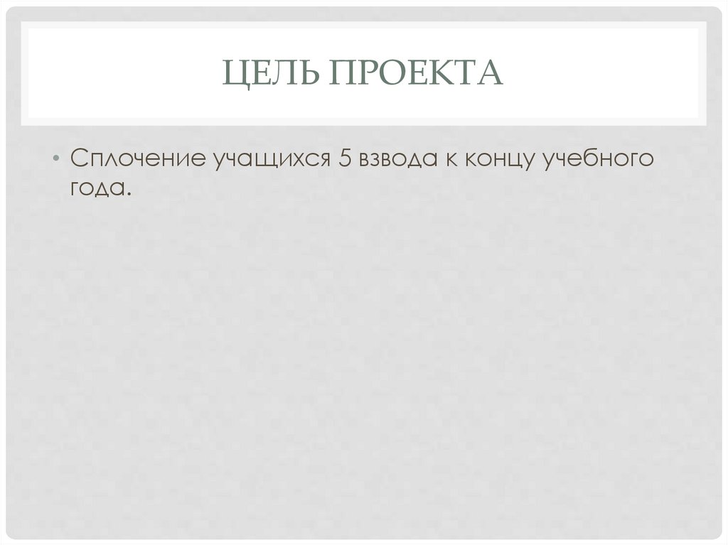 Актуальные вакансии. Новому магазину требуютс. Данная вакансия актуальна. Данная вакансия актуальна. Актуальные вакансии в образовании.