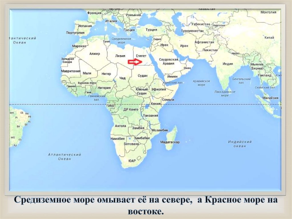 Хаджистан страна где. Египет на карте Африки географическая. Расположение Египта на карте. Расположение Египта на карте Африки.