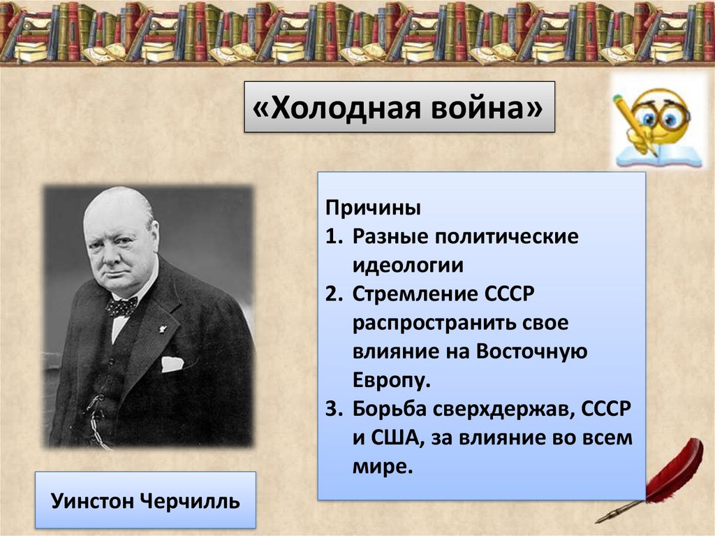 Планы послевоенного устройства мира после первой мировой войны