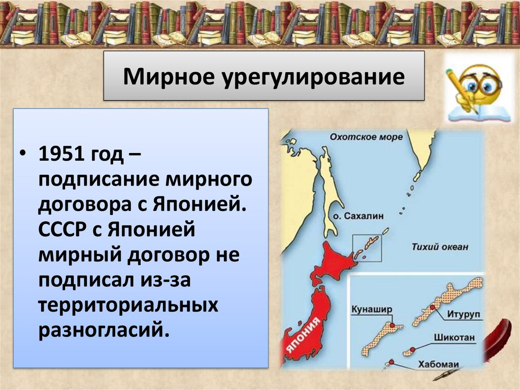 Внешняя политика ссср в условиях начала холодной войны презентация