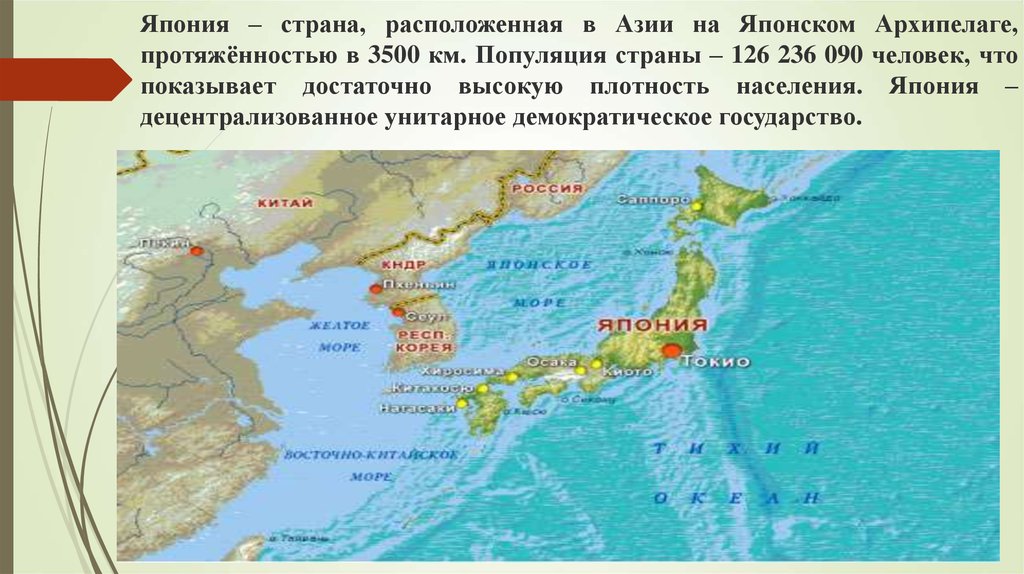 В какой стране расположен этот