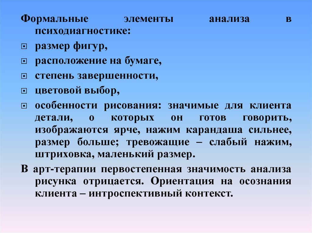 Медиация что это такое простыми словами. Особенности медиации. Медиация в гражданском процессе. Медиатор медиация. Медиация реферат.