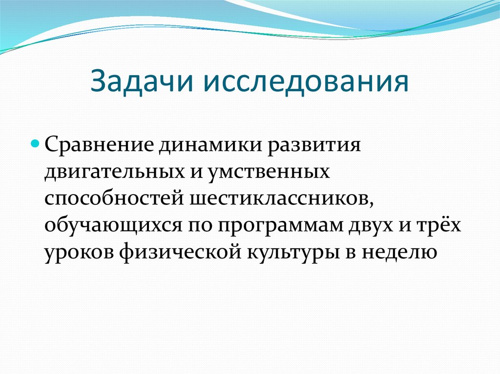 Основу двигательных способностей человека составляют