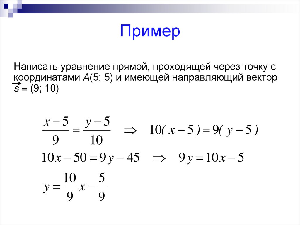 Прямая проходящая через точку 5 2. Составе уравнение прямой проходящих через точки. Напишите уравнение прямой проходящей через точки. Как найти уравнение прямой. Общее уравнение прямой пример.