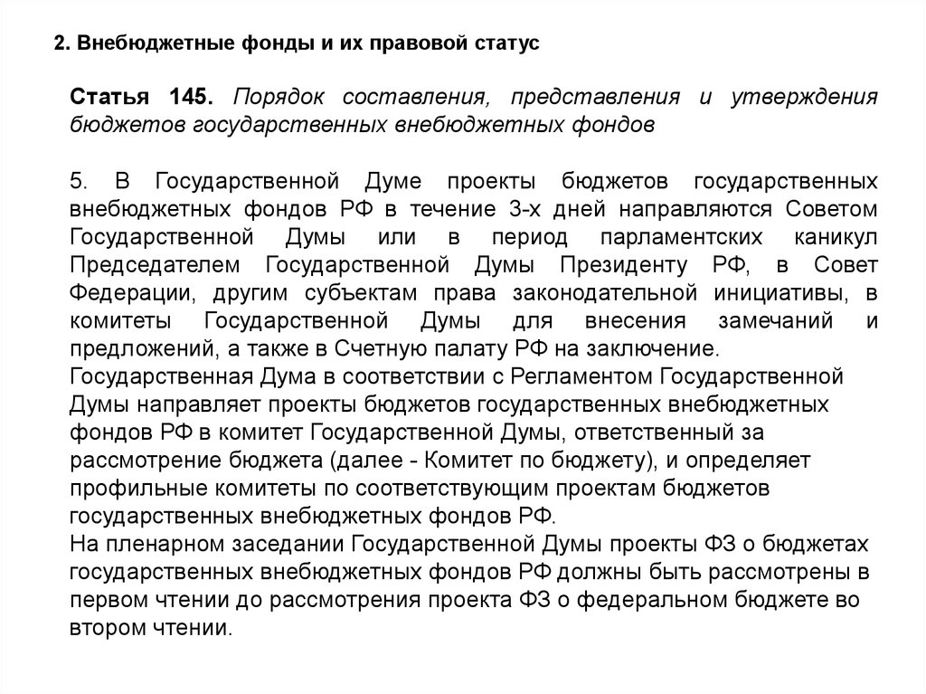 Статус статьи. Уведомление родителям о сдаче государственных экзаменов. Приказ о документационном обеспечении. Навигатор автоматизированной документационной системы включает. Отказ от сдачи предпрофессионального экзамена.