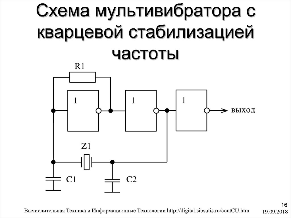 Кварцевый генератор схема