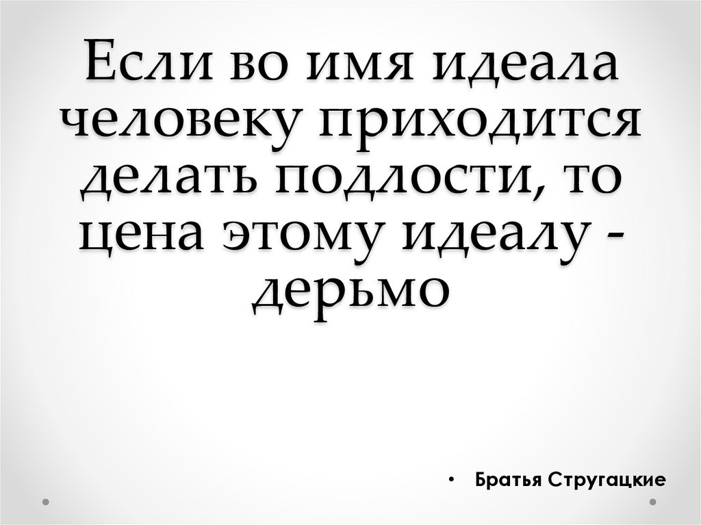 Слишком эмоциональные люди не способны на подлость они все выскажут сразу и напрямую картинки