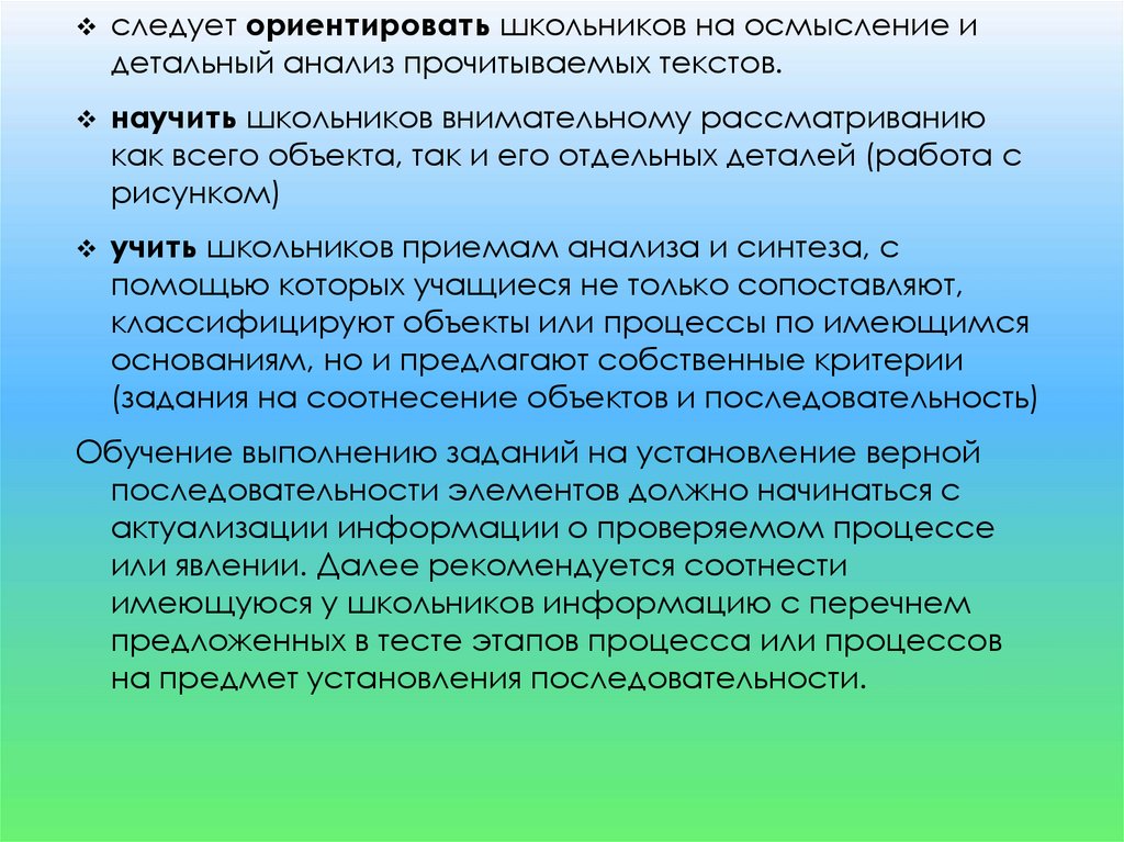 Роль минеральных веществ в почве. Физиологическая роль питания. Физиологическая роль элементов минерального питания. Физиологическая роль это. Физиологическая роль элементов минерального питания растений.