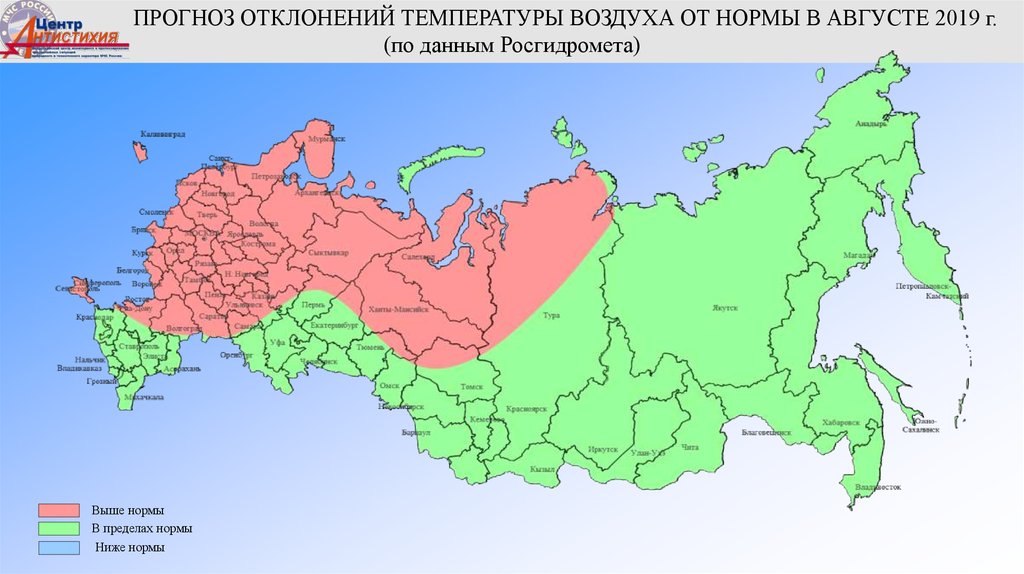 Пожарная карта россии