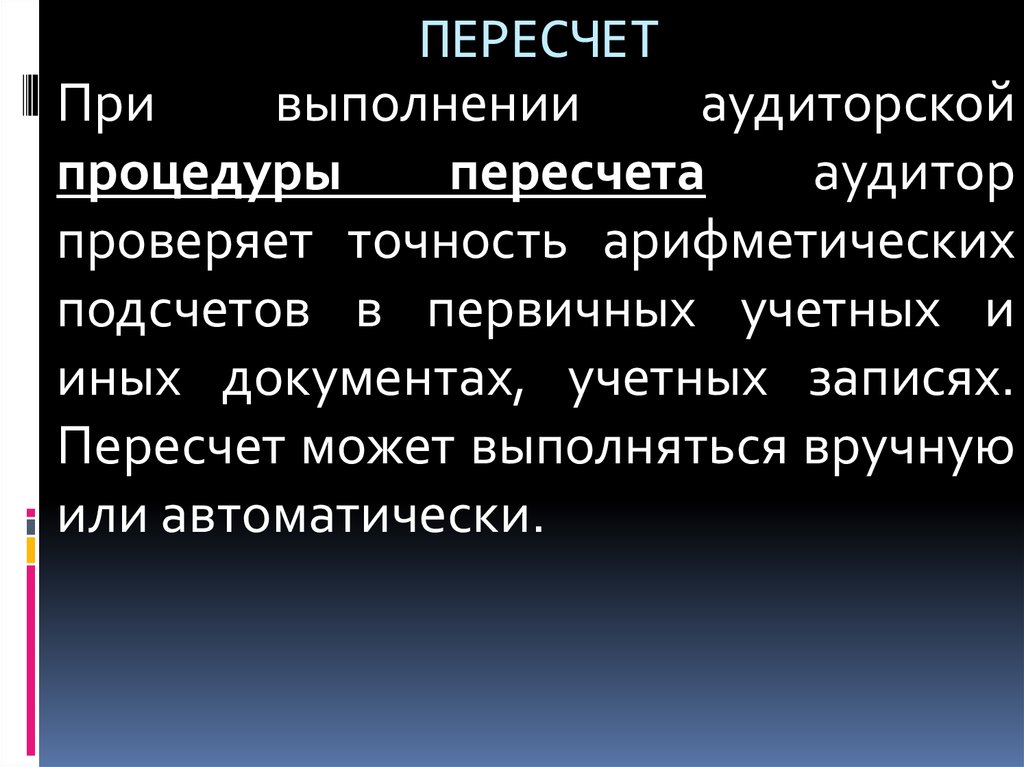 Доказательство презентация