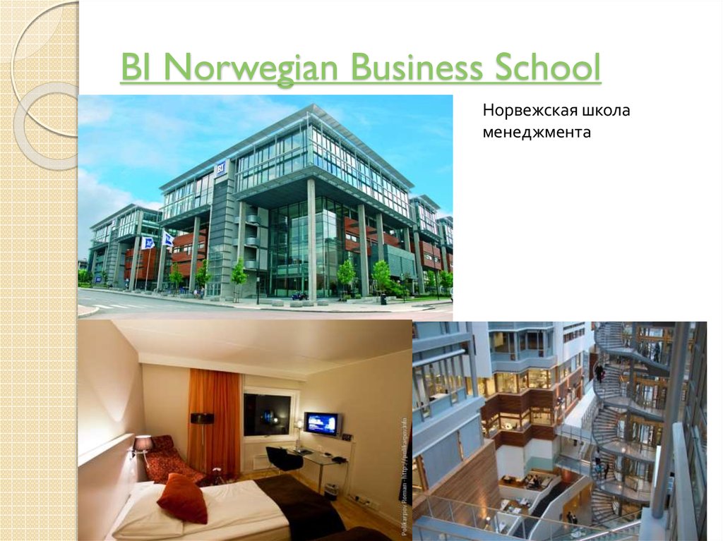 BI Norwegian Business School