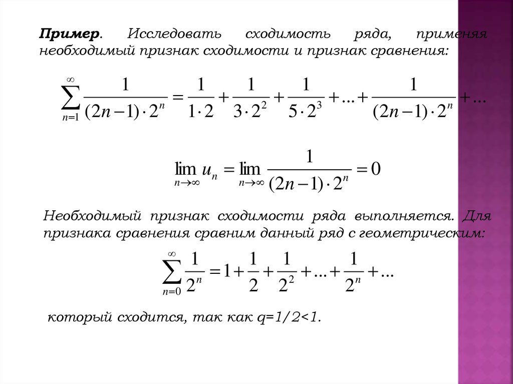 Степенной ряд сходимости степенного ряда. Числовые степенные и функциональные ряды. Пример степенного ряда. Область сходимости ряда. Степенной ряд примеры.