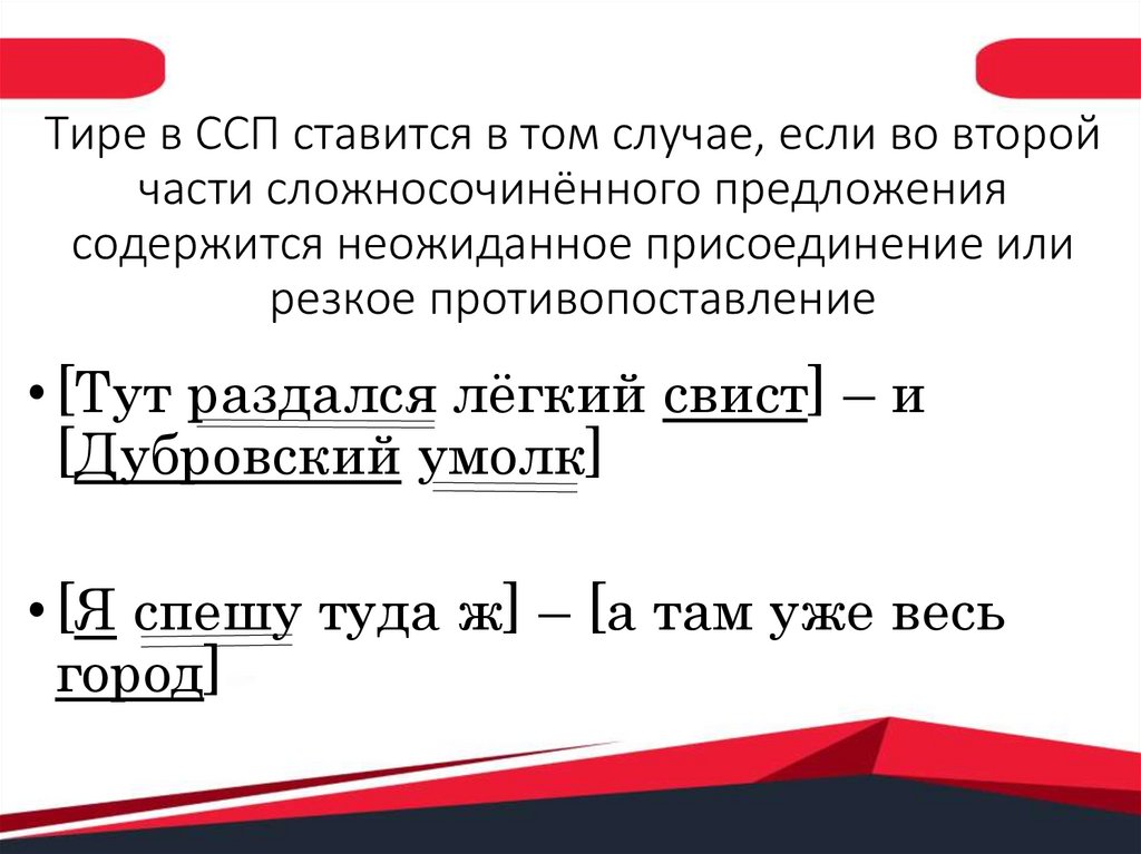 Предложение 1 содержит описание