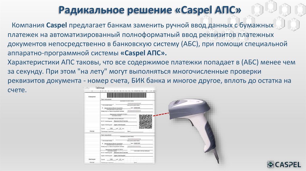 Как вставить задание из ленинг апс в презентацию