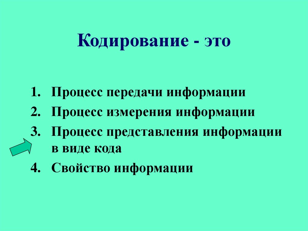 Контрольная работа представления данных ответы