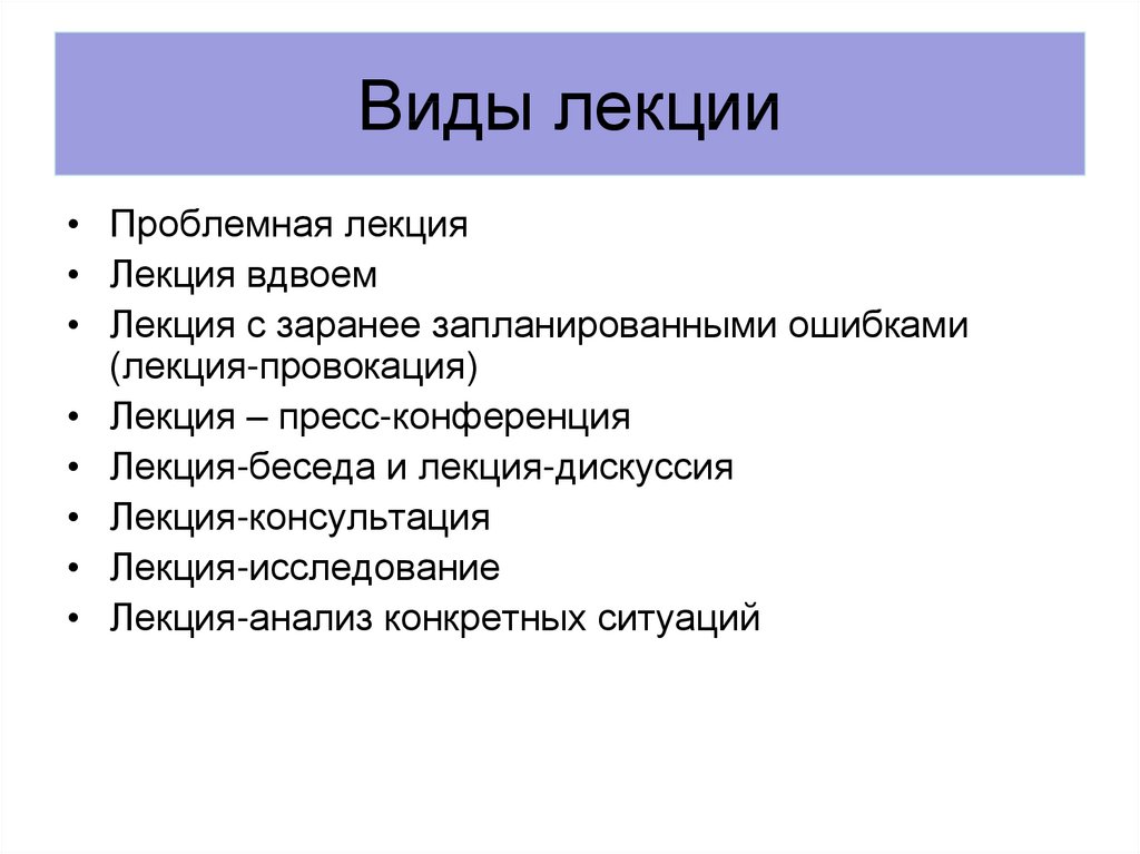 Социология лекции для студентов презентация