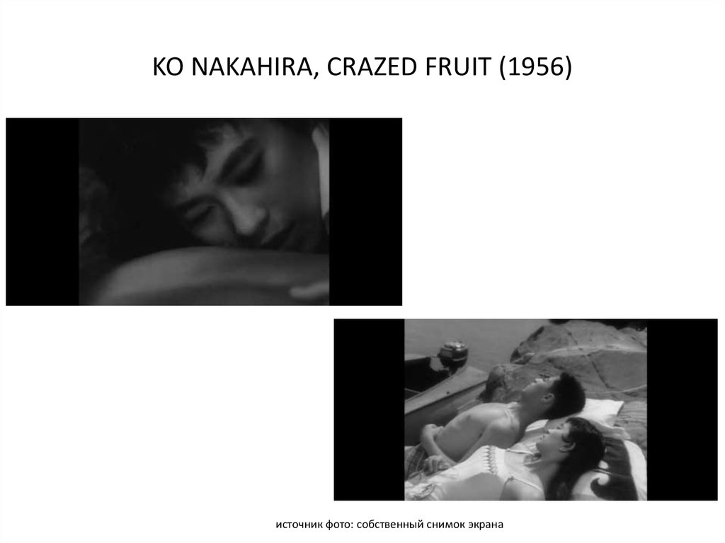 KO NAKAHIRA, CRAZED FRUIT (1956)