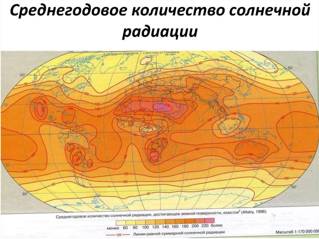 Радиация в тайге. Карта годового количества суммарной солнечной радиации. Годовая Суммарная Солнечная радиация. Карта солнечного излучения.