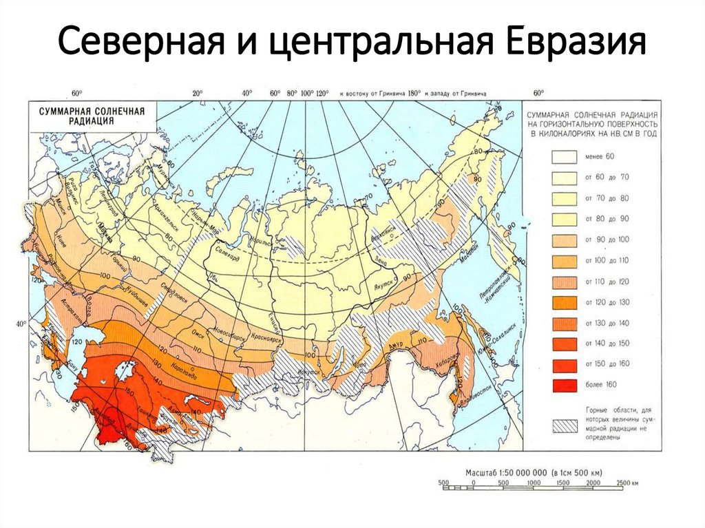 Карта россии с отметками высоты над уровнем моря