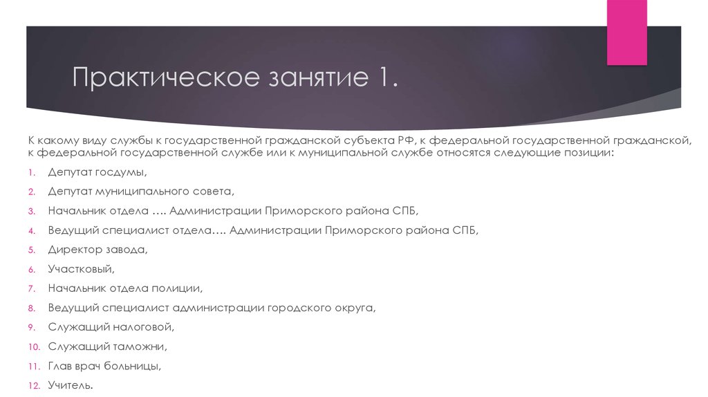 Период анализа. Полномочия высшей квалификационной коллегии судей РФ. Квалификационная коллегия судей субъектов РФ. Полномочия квалификационных коллегий судей субъектов. Квалификационная коллегия судей РФ.