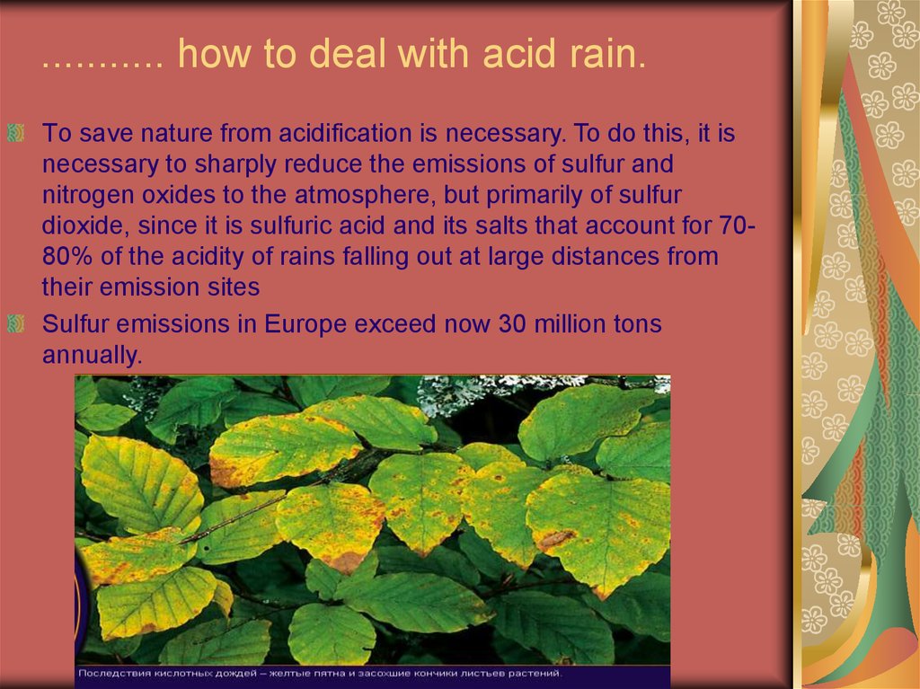 Acid rain перевод 7 класс. Acid Rain слайд. Презентация по английскому языку acid Rain. Кислотные дожди. Acid Rain топик.