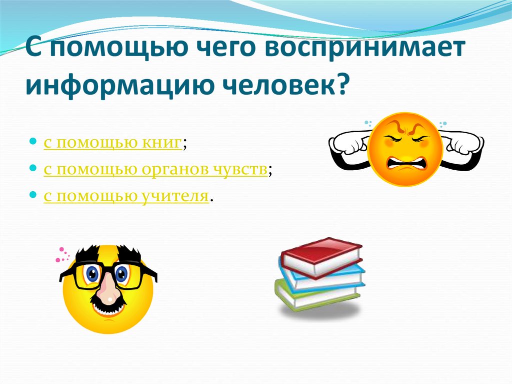 Контрольная работа текстовая информация