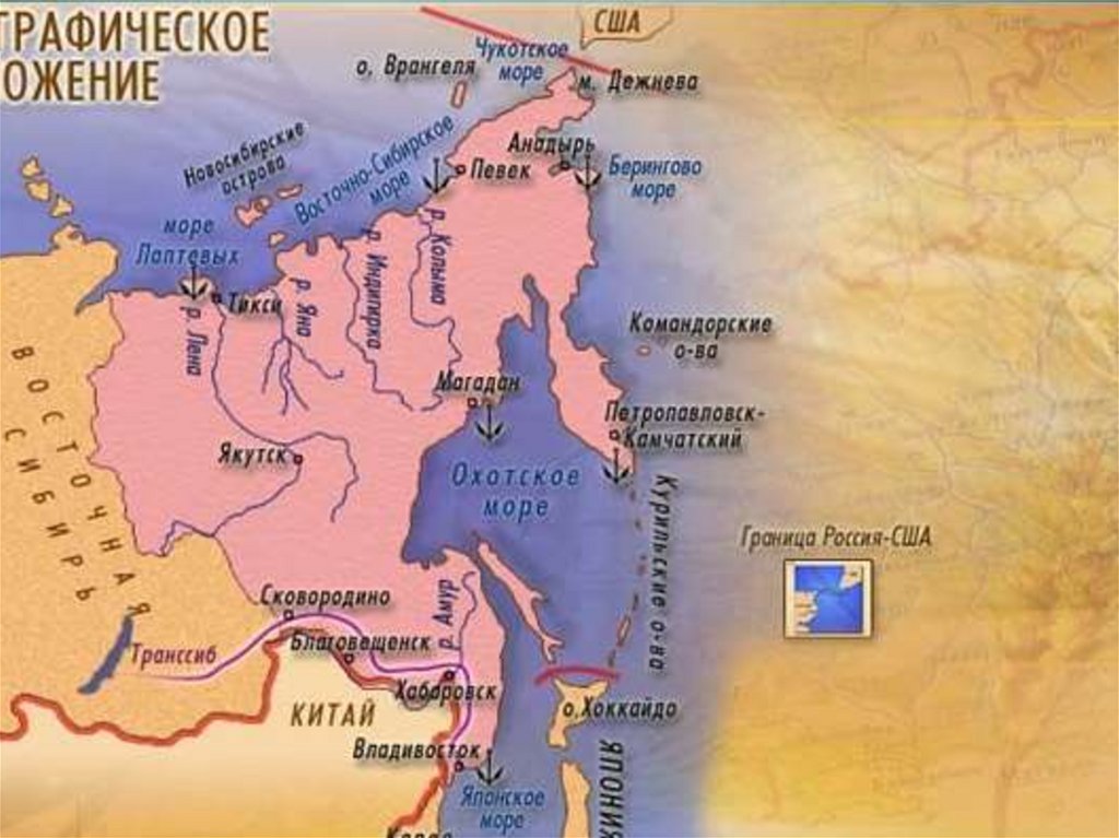 Географическая карта дальнего востока россии