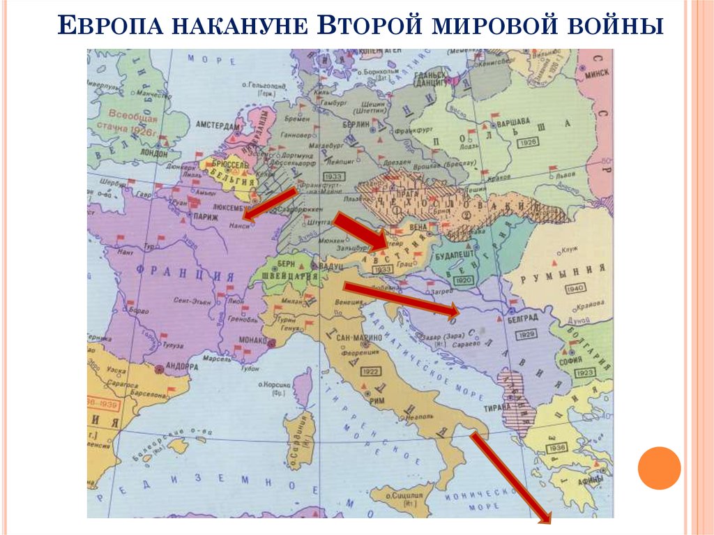 Карта европы 2 мировой