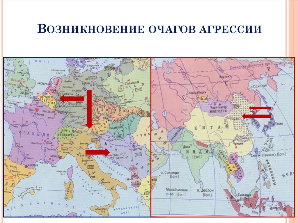 Международные отношения ссср в 1930