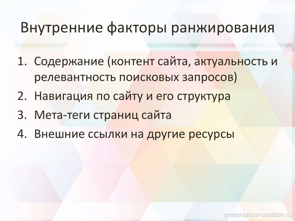 Коммерческие факторы